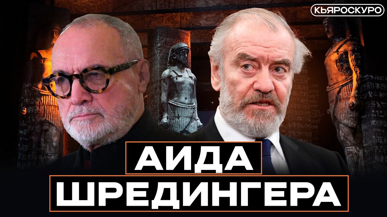 ПРЕМЬЕРА «АИДЫ» БЕЗ АИДЫ В МАРИИНСКОМ ТЕАТРЕ
