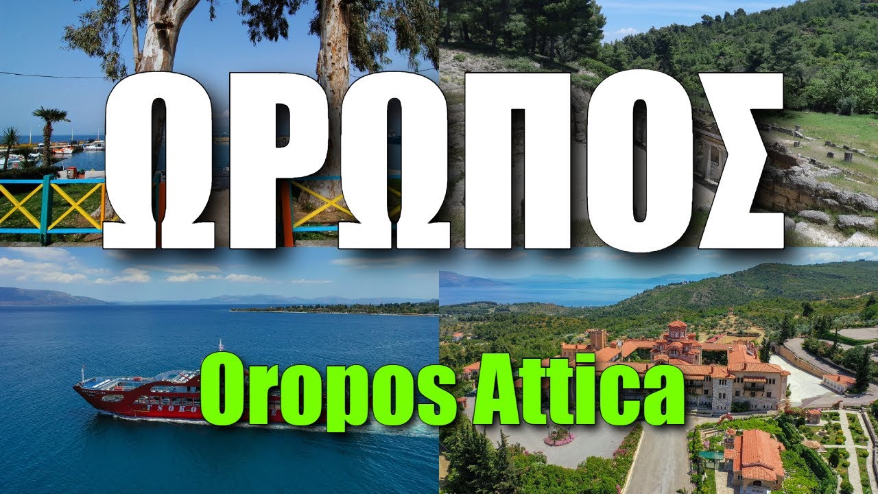 Ωρωπός oδοιπορικό: Αμφιάρειο, Μονή Εισοδίων Θεοτόκου, Σκάλα | Tour to Oropos Attica 🇬🇷 (Voice Over)