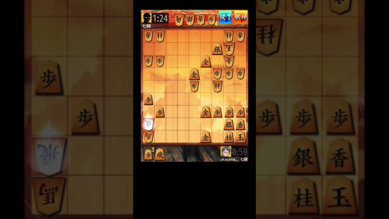 【穴熊の堅さを活かした強襲】将棋ウォーズ実戦より