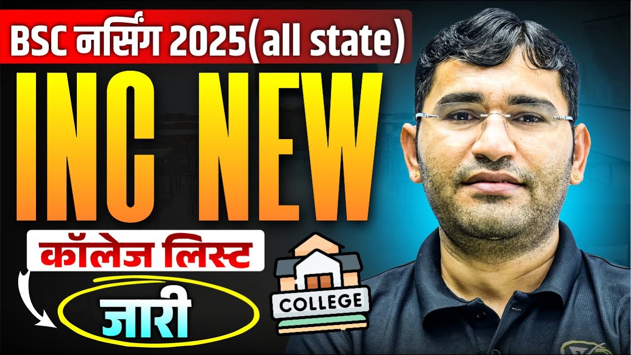 INC Approved BSc Nursing 2025 New College List | BSc Nursing 2025 Top INC Approved College List