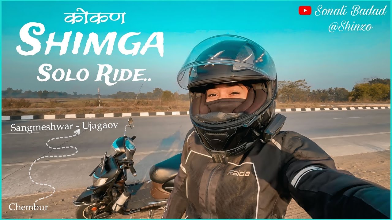 Shimga Ride - Ek Ride ashi kashi