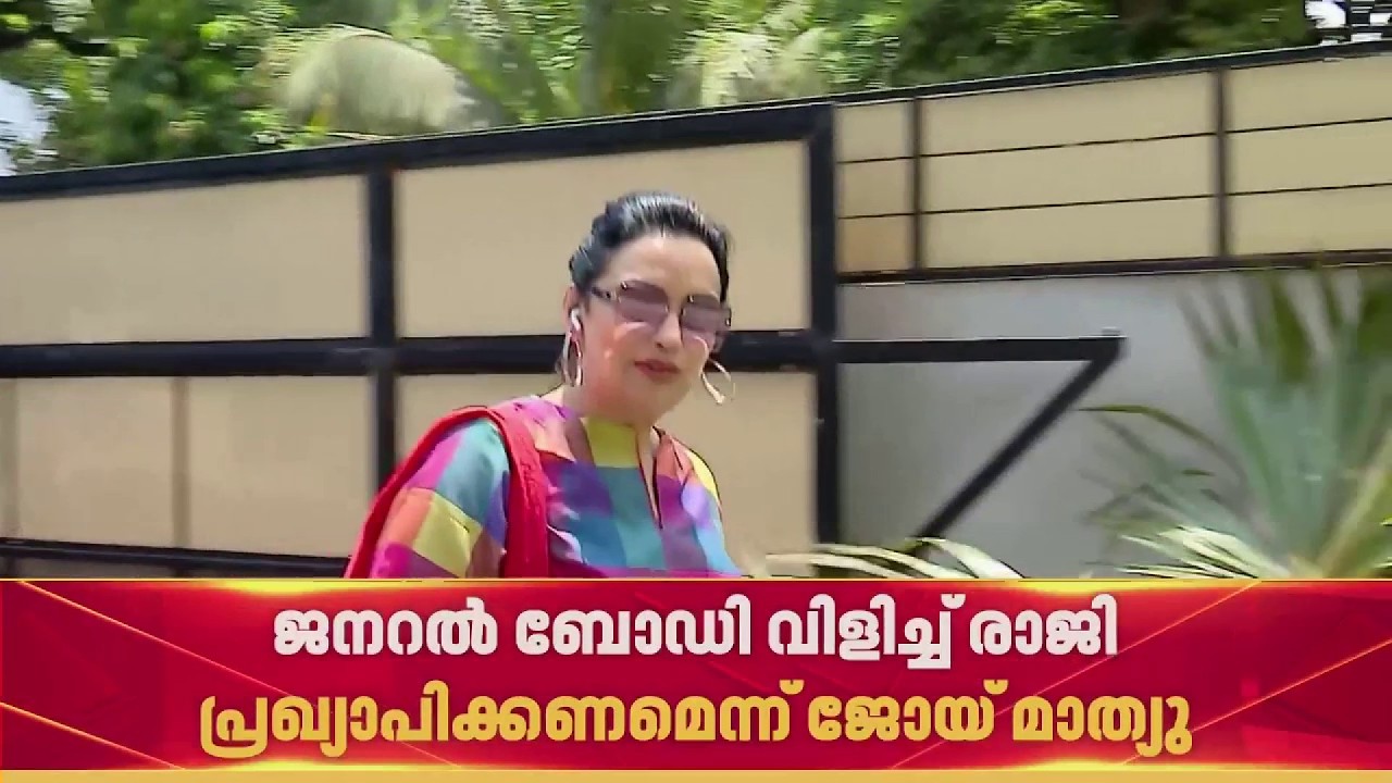 അമ്മയിലെ തർക്കത്തിൽ രാജി പ്രഖ്യാപിച്ച മുൻ ഭരണസമിതി അംഗങ്ങൾ കോടതിയിലേക്ക് | AMMA | Mollywood