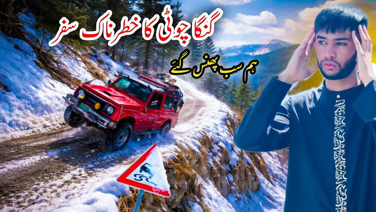 We Were Completely Stuck! | Ganga Choti Jeep Snow Journey