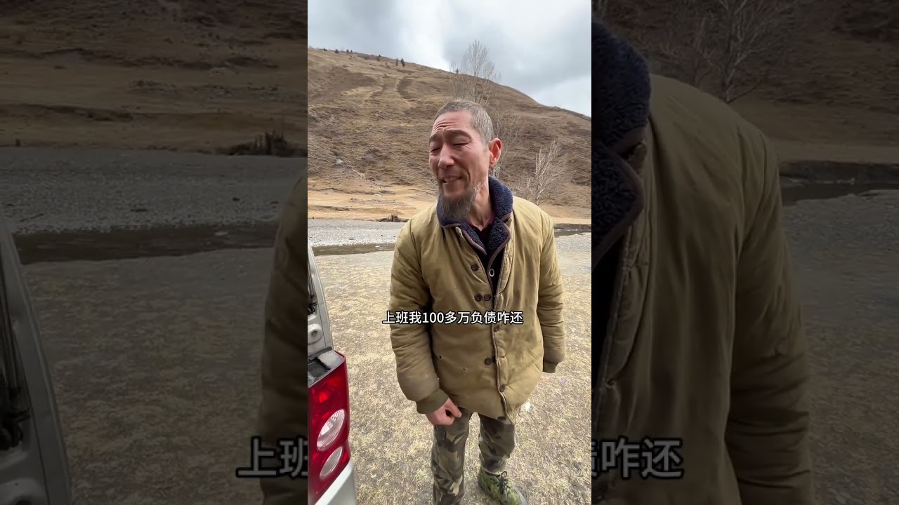 Encounter a Kind Soul on Sichuan-Xizang's Route 318 - A Heartwarming Journey