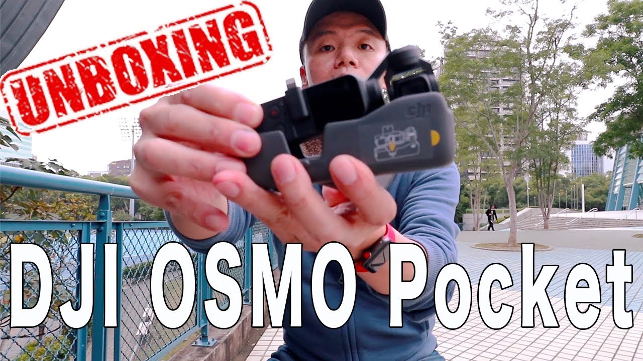 ｜開箱VLOG｜DJI OSMO Pocket 口袋雲台相機 入手第一天即時體驗