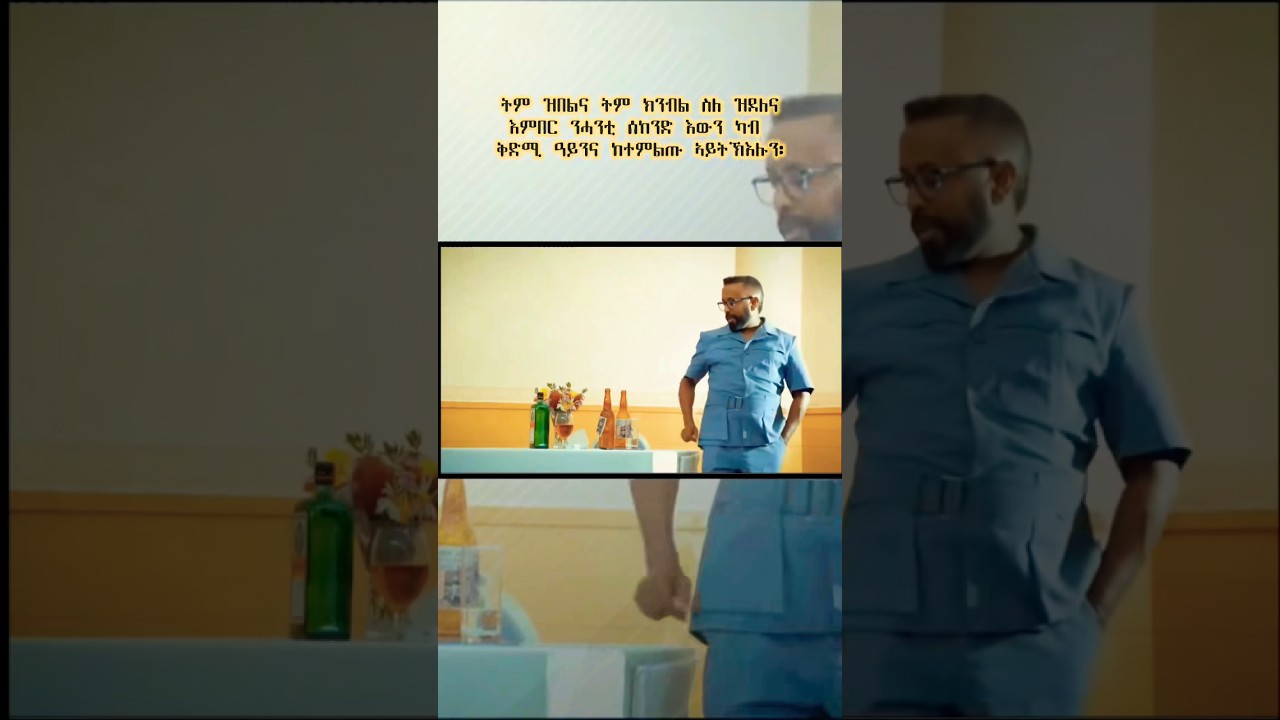 Prose by Awel Seid ✊🏾#Eritrea @HidmonaTelevision