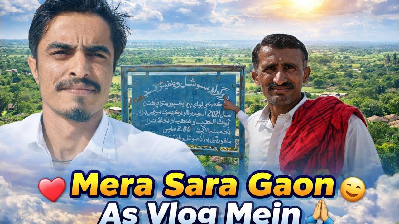 Mera Gaon Desert Kai Paharon Main Hai😍| Desert Village Life Vlog|Last tak Daikhain|