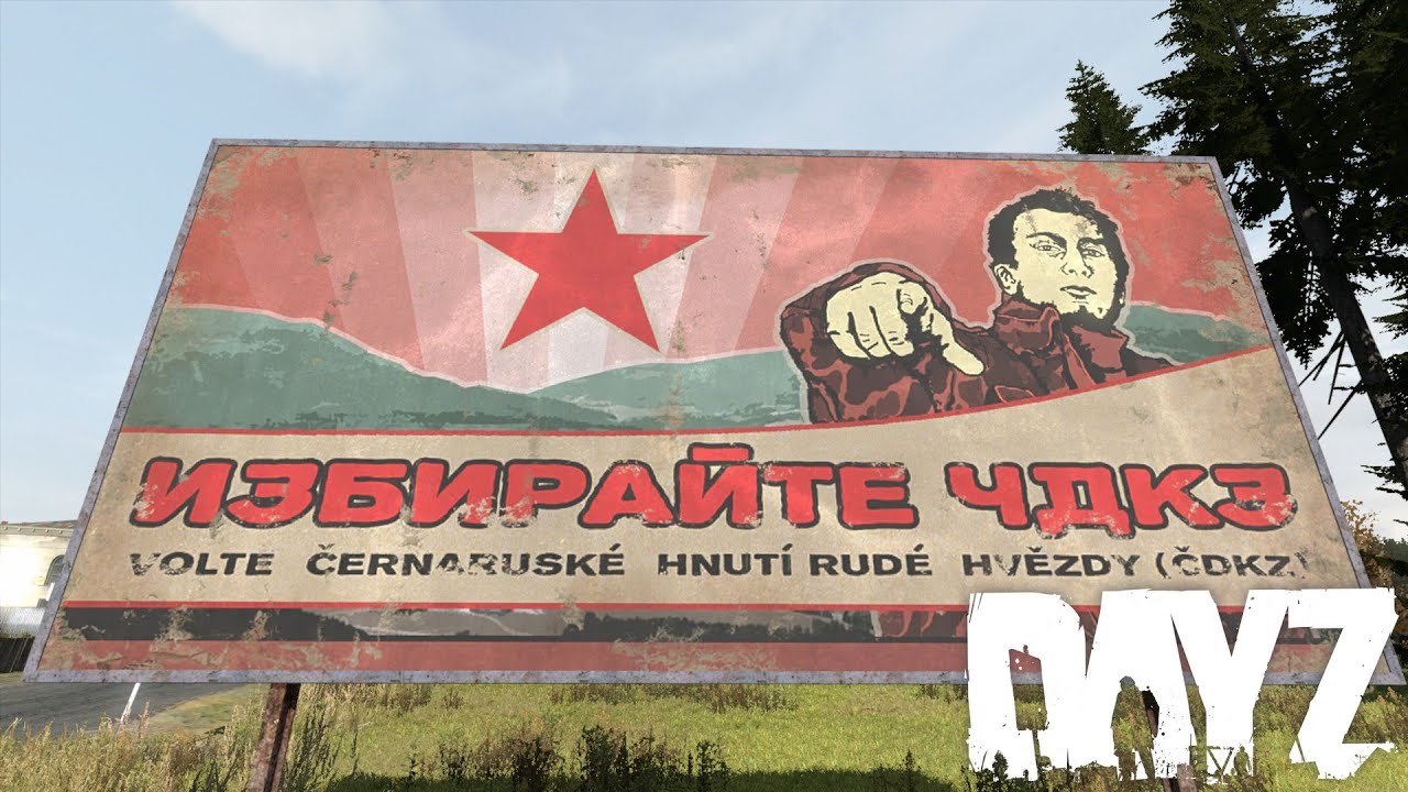 Ползание PVE клопа | #DayZ