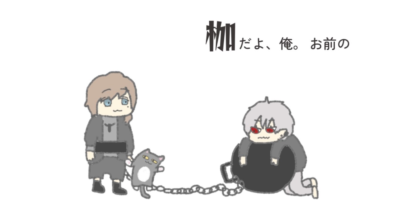 メンタルがやられヘラる葛葉 / 真くろのわ１周年【手描き切り抜き】