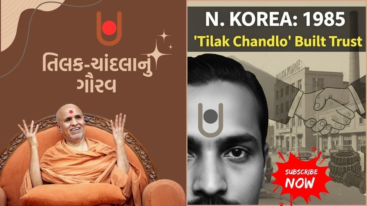 Tilak chandlo e swaminarayan nu gaurav chhe