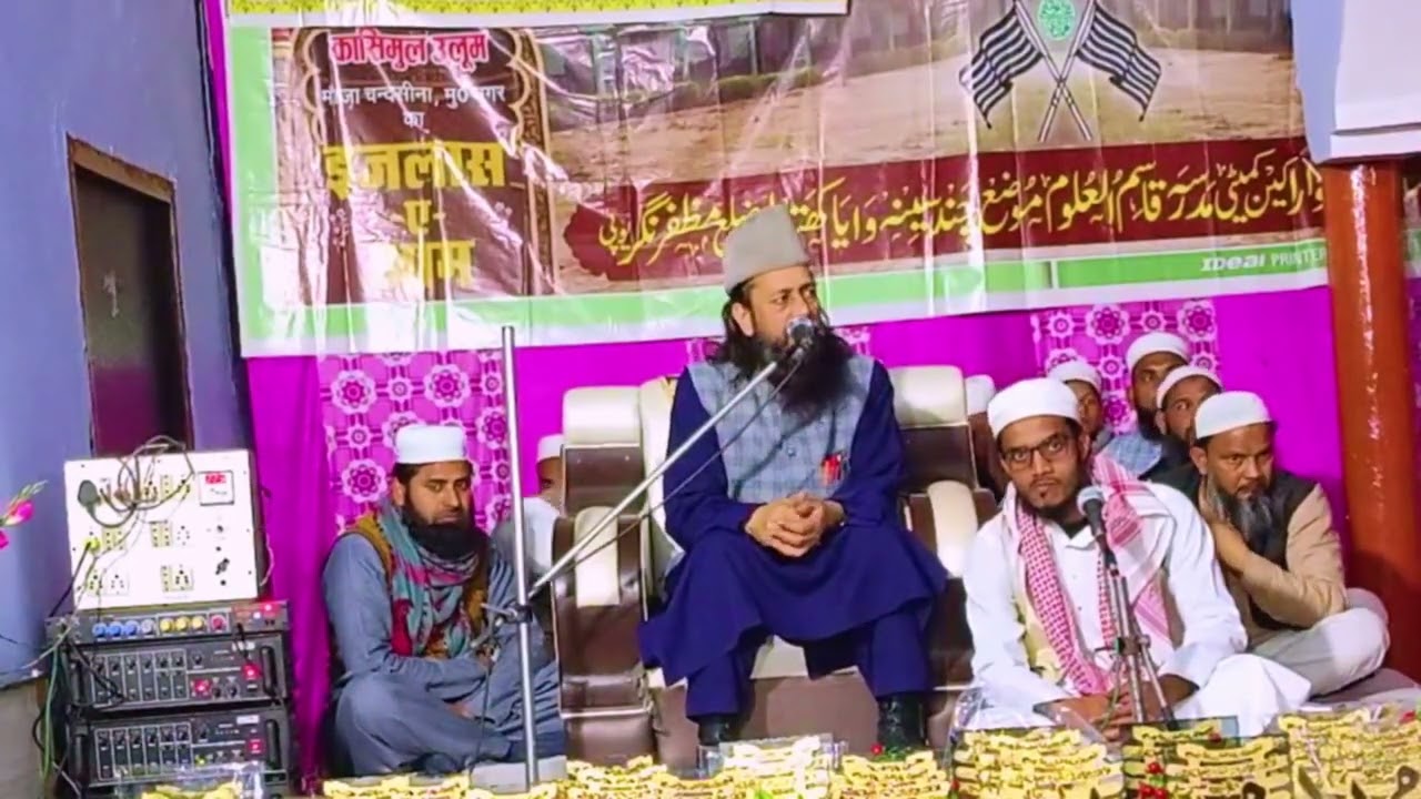 Zulm Ke Saye Me Muslim Kya Karen 