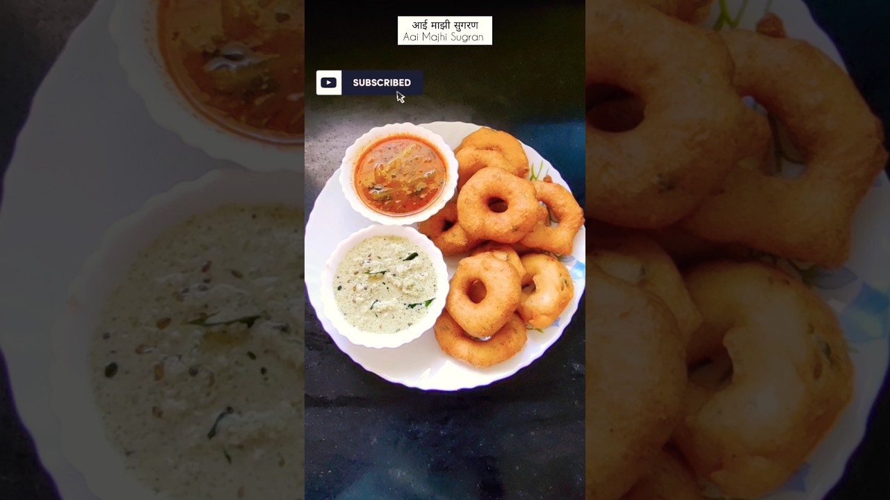 क्रिस्पी मेदू वडा | उडीद वडा | Crispy medu vada | Udid vada recipe  #meduvada #udidvada #vadasambar