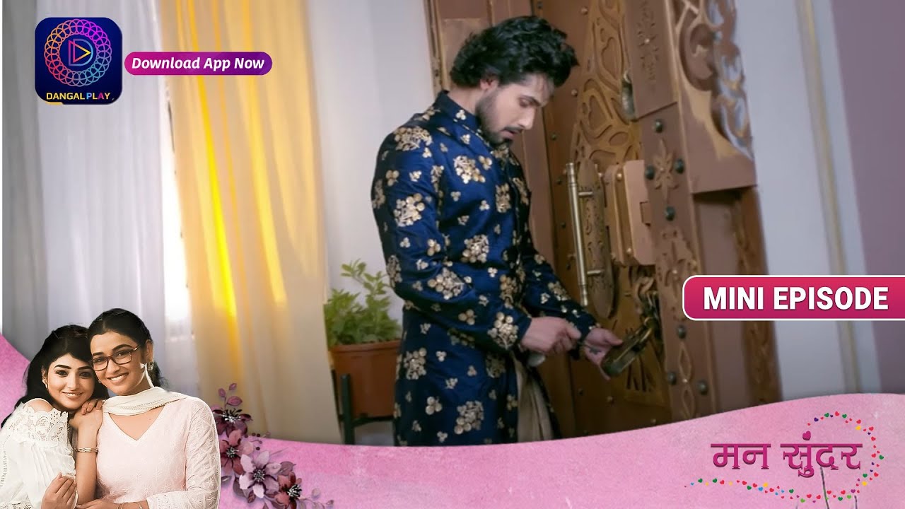 Mann Sundar | 28 August 2023 | Episode 615 | Dangal TV