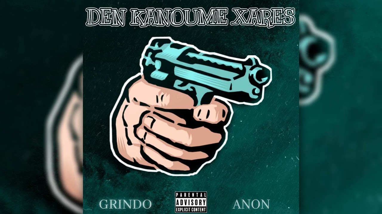 GRINDO x ANON - DKX (Official Audio)