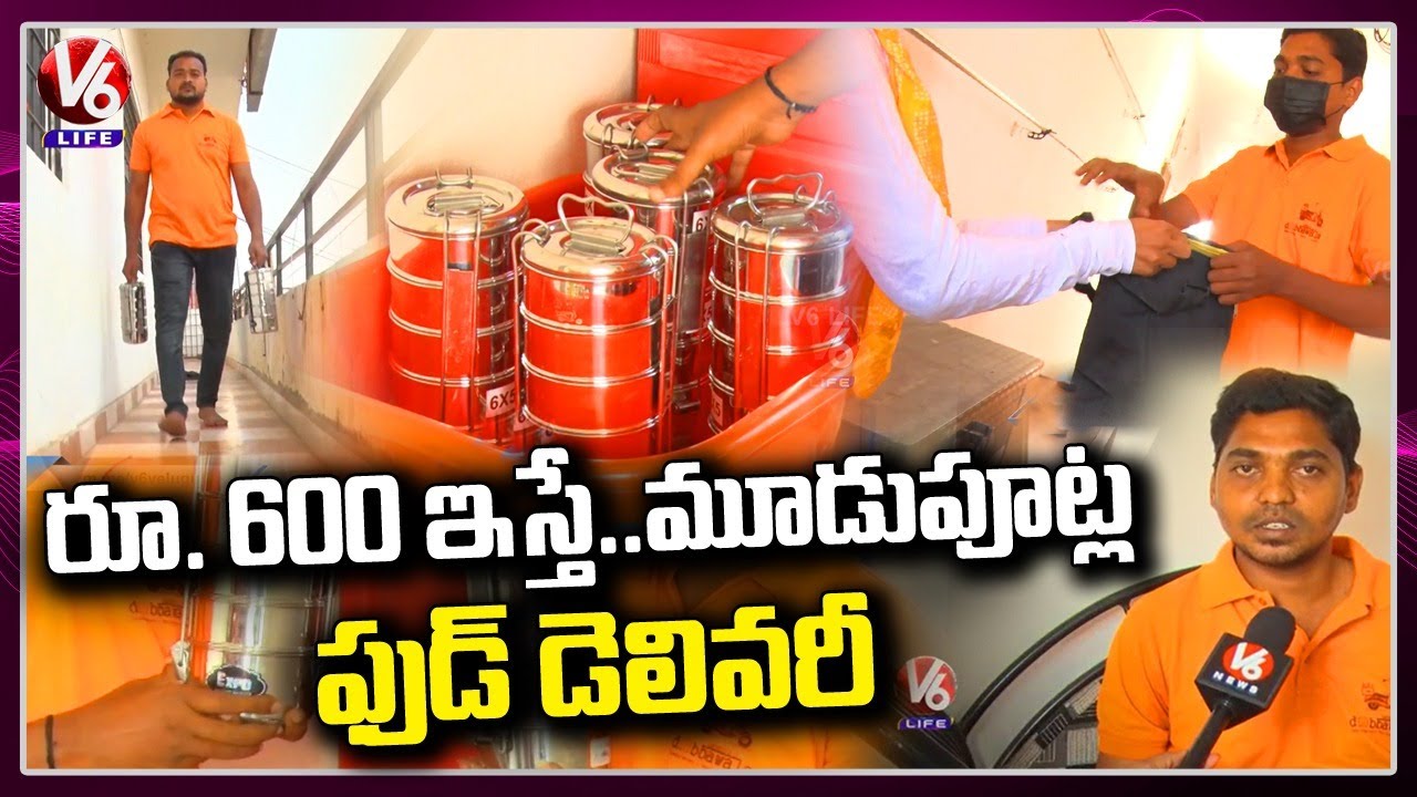 Sahasra’s Dabbawala Service Is Supplying Lunch Boxes to Students, Employees In Karimnagar | V6 Life