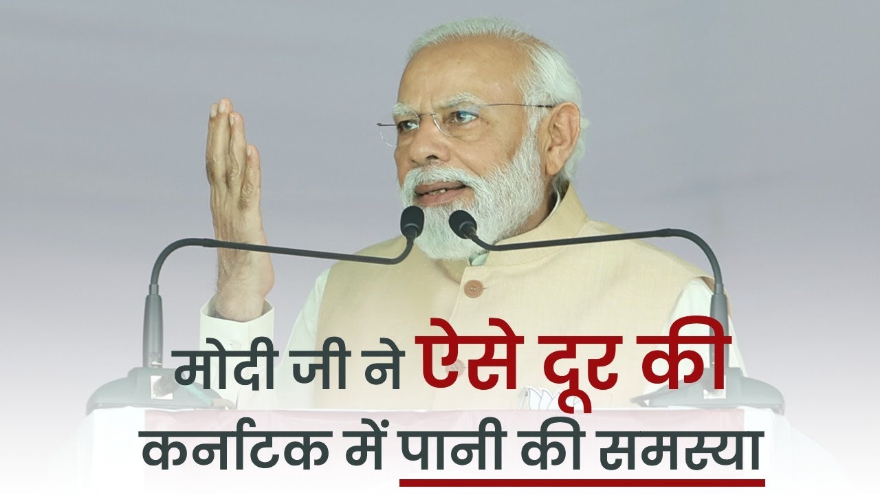 Double Engine सरकार का मतलब- Double Benefit, Double Speed, यहां विस्तार से जानिए