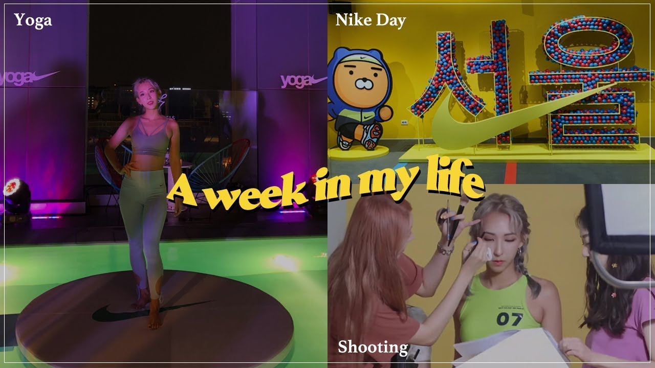 ENG) 미나명의 일주일 📅Ep.3 생애 첫 요가..(feat.NIKE) 생에 첫 미니원피스 화보 촬영..(feat.BNT)