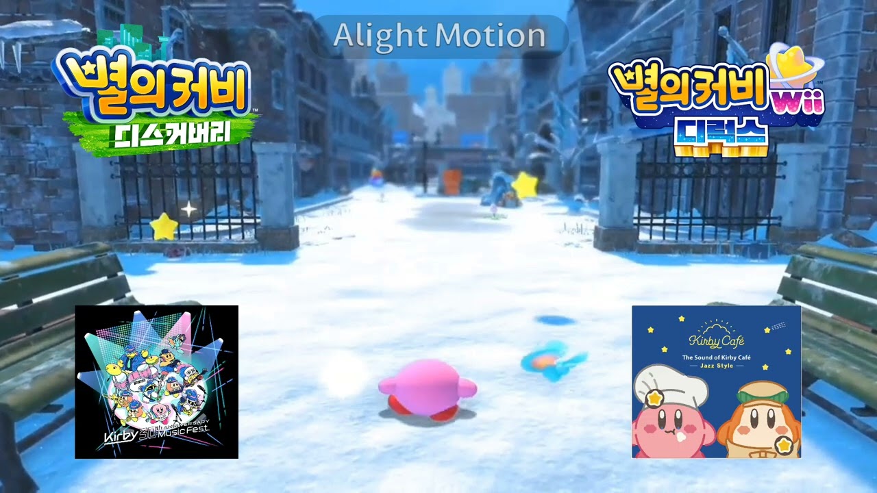 북쪽 화이트 스트리트 동시재생 / Northeast Frost Street mashup ver 2