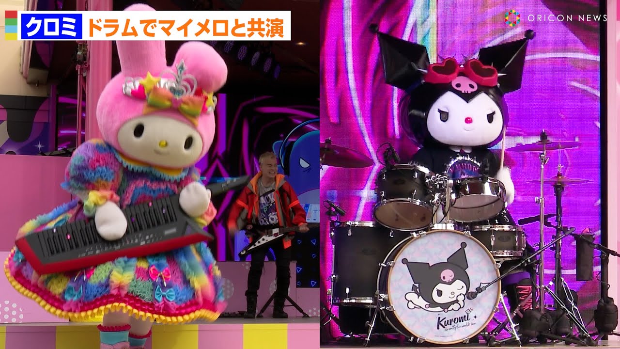 【USJ】クロミがドラムでキーボードのマイメロとロック共演！　「NO LIMIT！ ミュージック・フェスティバル」クロミ・ライブ