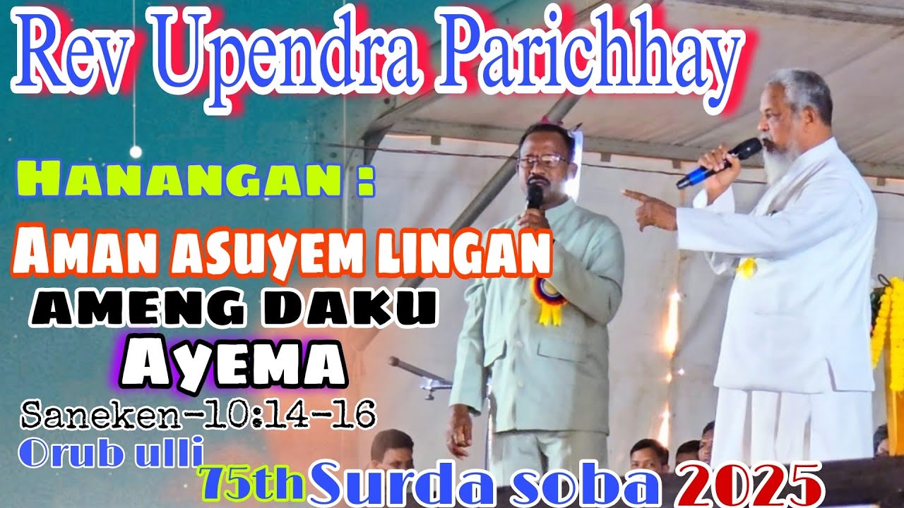 UPENDRA PARICHHAY __75th Anual Conference Platinum Jubilee 2025//Surda soban Hanang