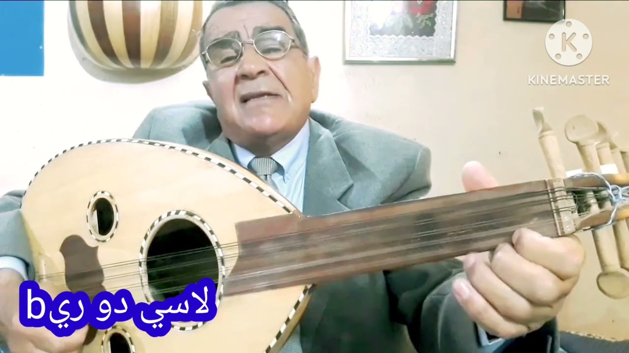 كما وعدناكم. شرح ونعليم تقسيمة العجم والصبا من تقسيمة الربيع
