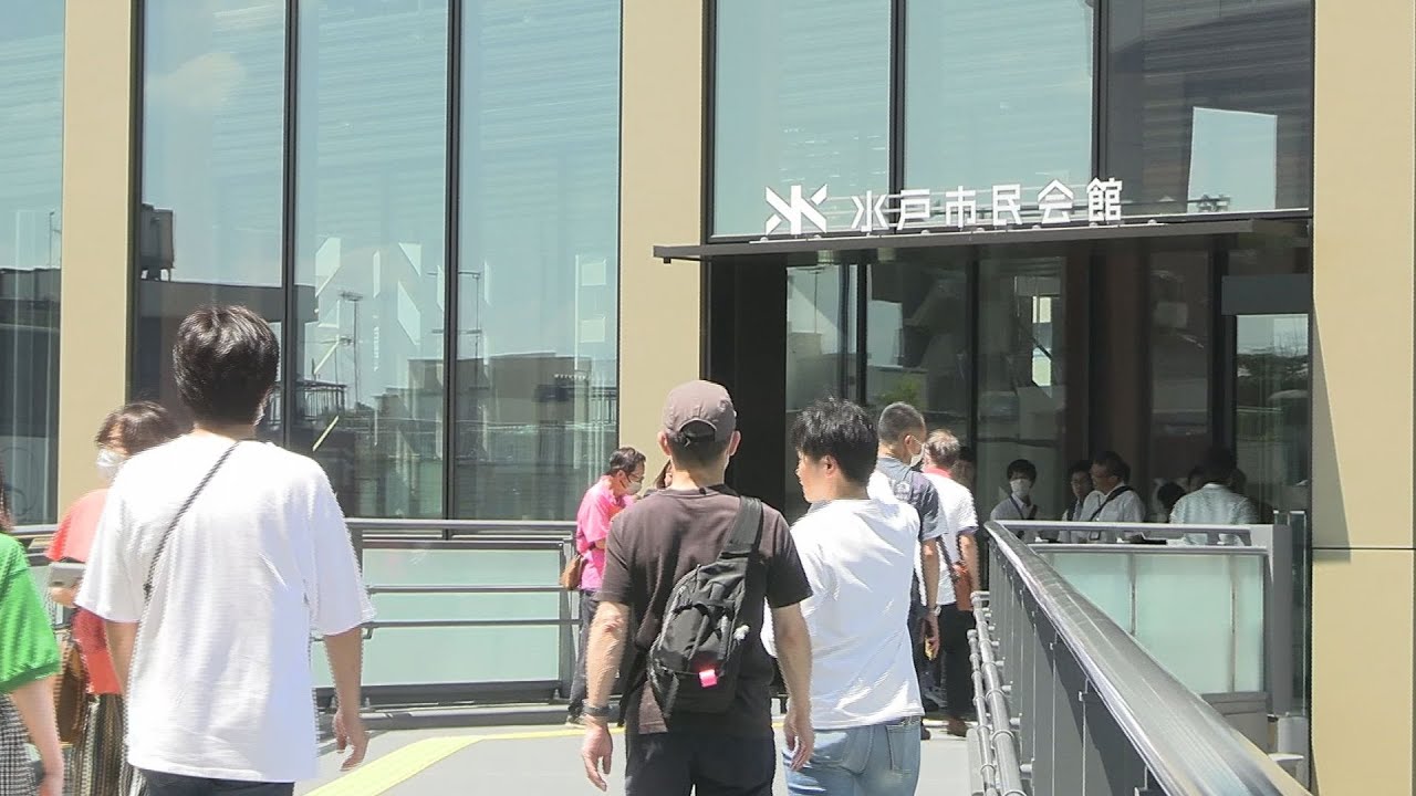 水戸市民会館が開館　中心市街地活性化、文化の拠点