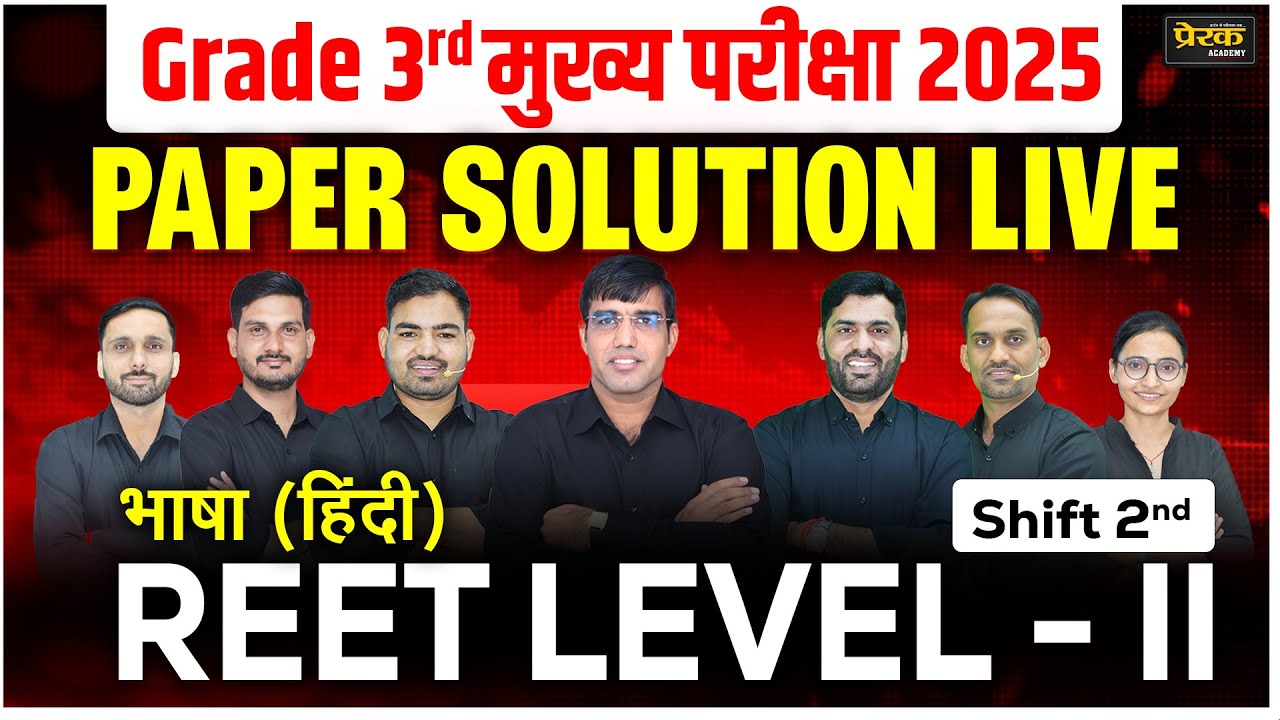 REET Level-02 Hindi (Grade 3rd) | Shift-2 | Full Paper Solution Live