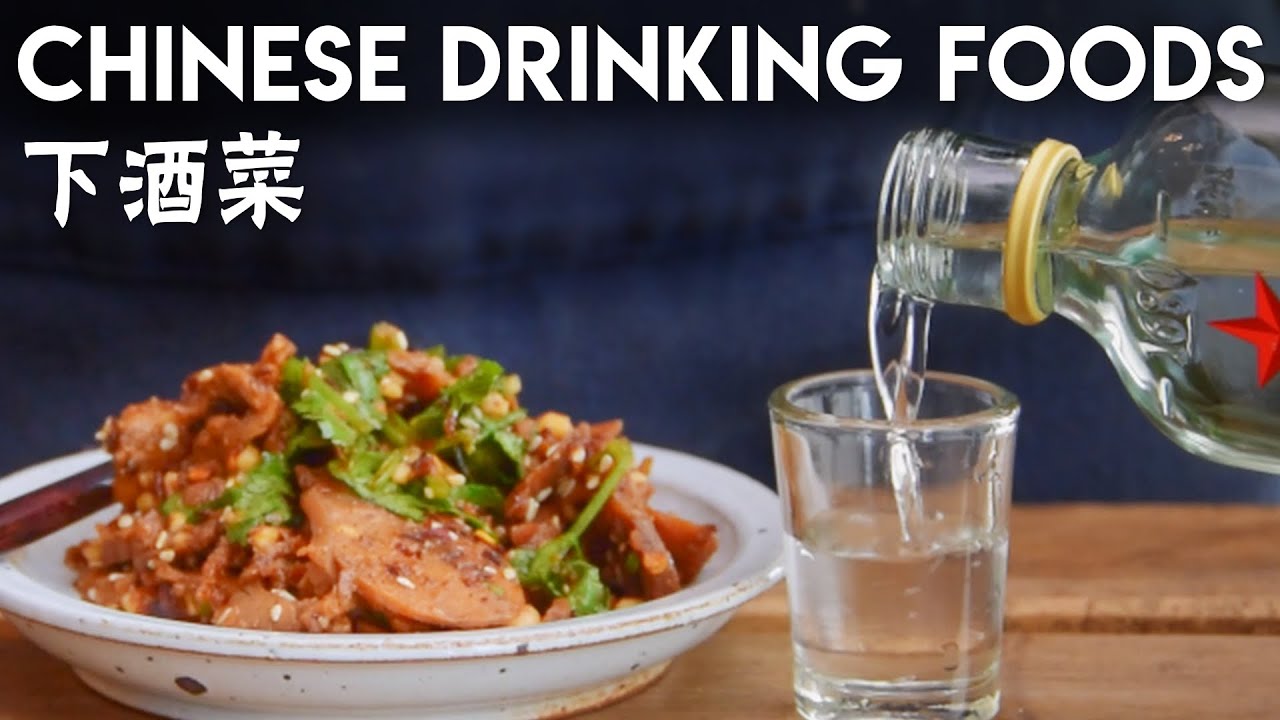 Chinese Drinking Food (下酒菜)