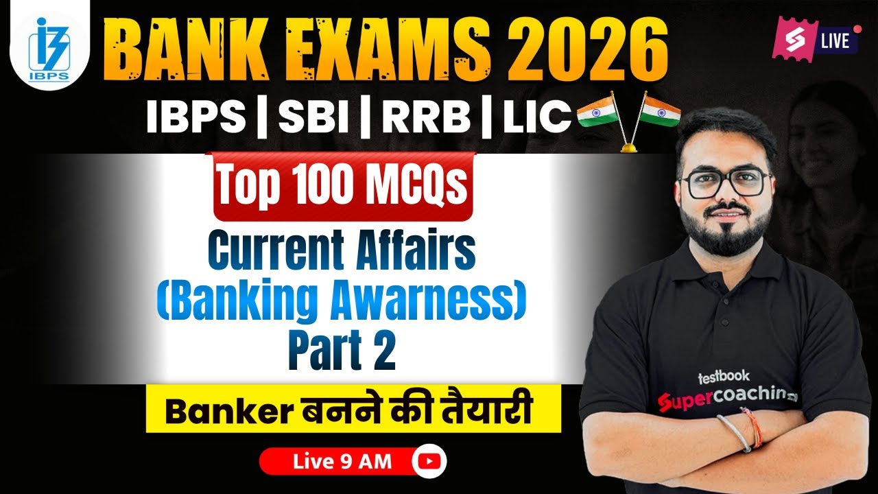 Bank Exams 2026 | Current affairs (Banking Awarness) Part 2 MCQs for Bank Exams | GA by Pushpak Sir