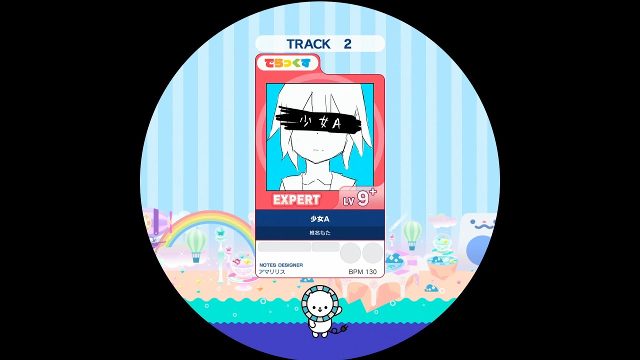 【maimaiDX】少女A EXPERT DX AP【外部出力】