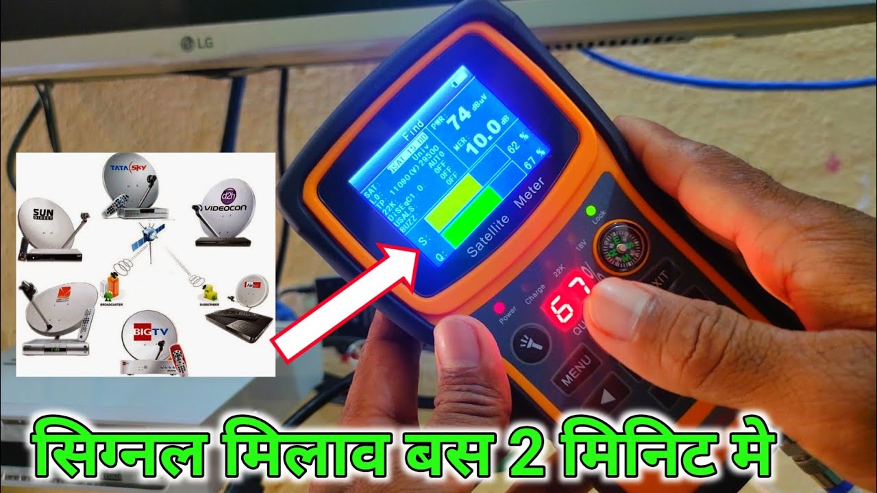 Dish Signal milane ka naya machine | Solid SF 720 | Best Satellite Finder in India
