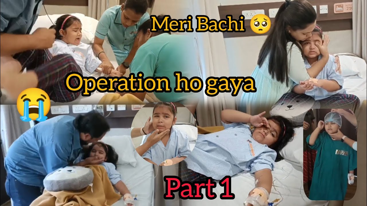 Amaira ka operation hua | Part 1 Full vlog | Operation Day | Meri Bachi 🥺 #operation #thethrivingfly