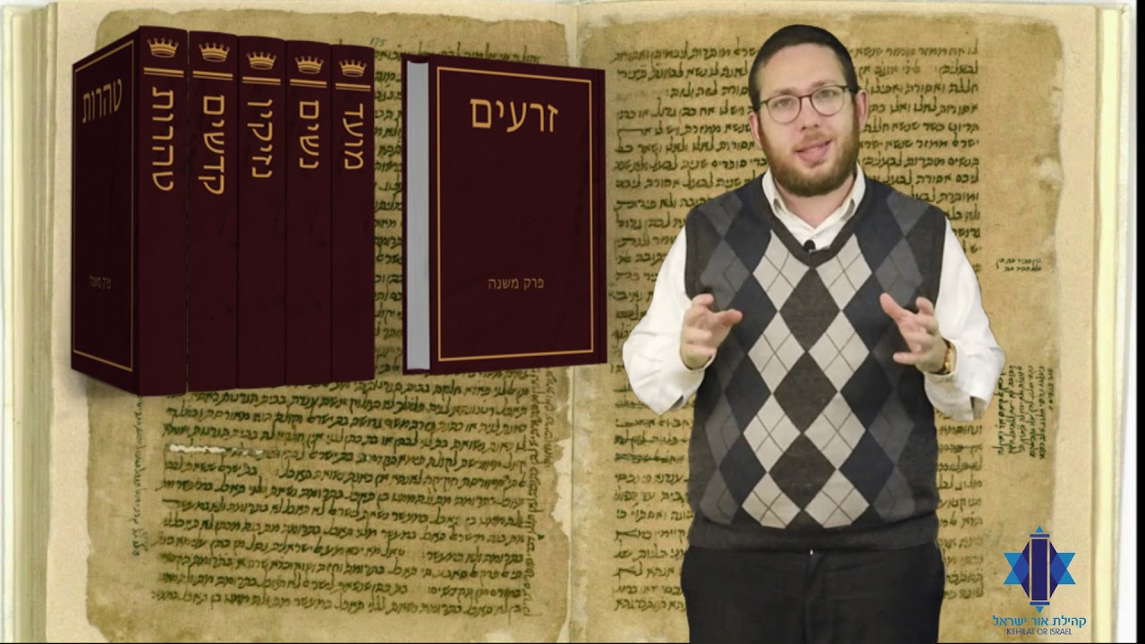O que é a Mishná? A Biblioteca Judaica - Shiur 10
