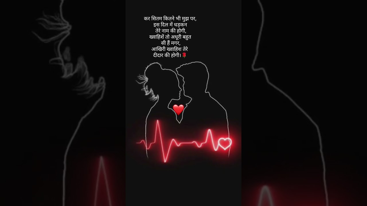 #love shayari