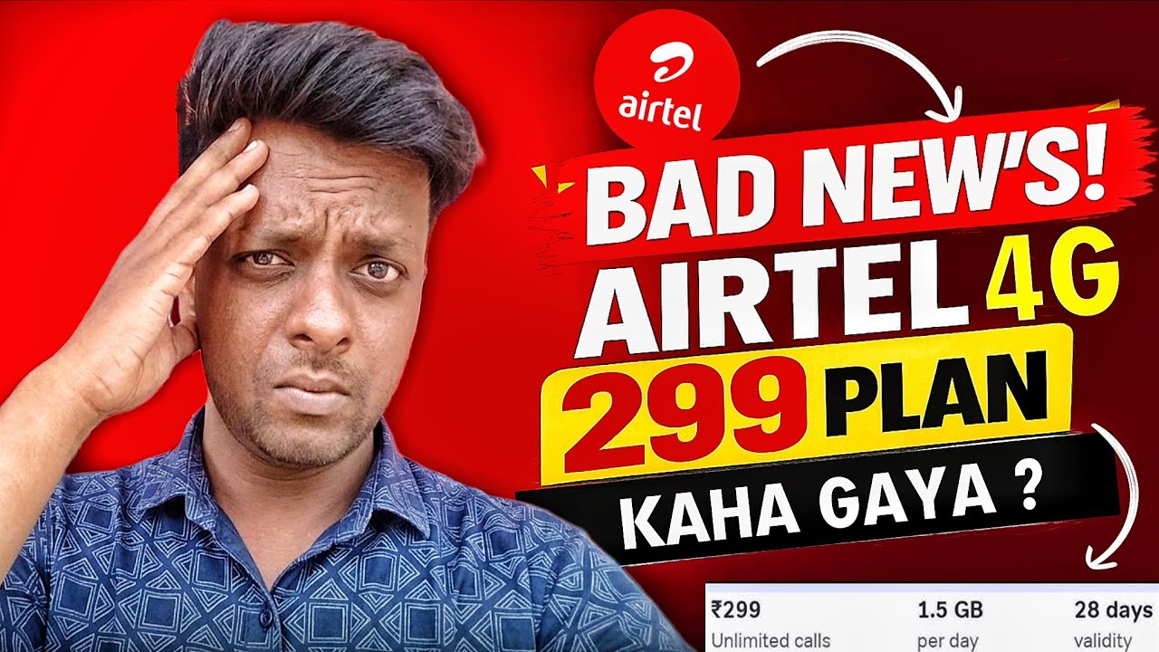 Airtel ₹299 Plan Not Showing? Latest Airtel Recharge Update Jaldi Dekho 😮
