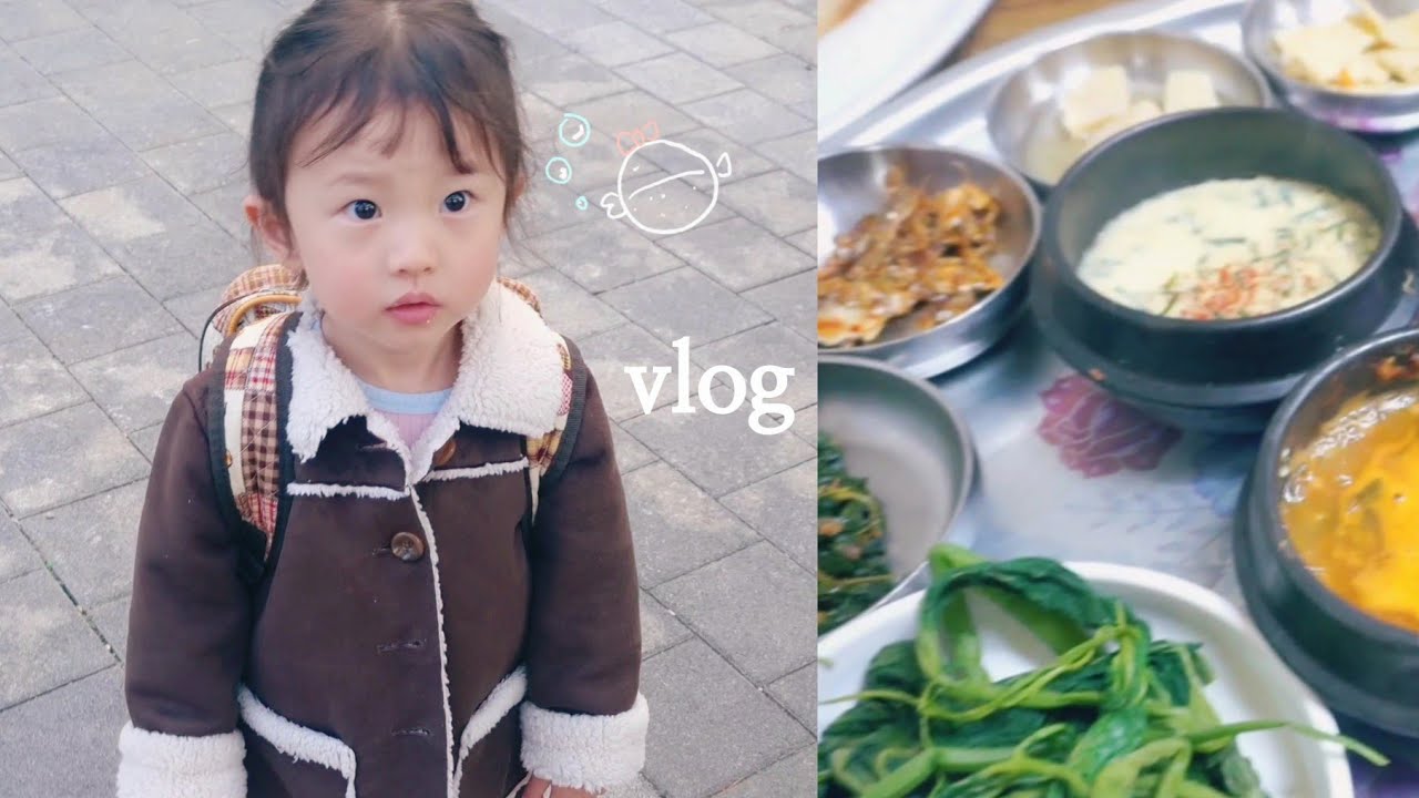 [육아 브이로그] 시골가서 작물캐고, 첫 자유부부하고, 도서관 간 일상🫧| 부모가 되고 처음해본 것들🤍| 마켓컬리📦| 연두의 너무 웃긴 책 읽는법📚| 아빠랑 같이 회사다닌다는 연두