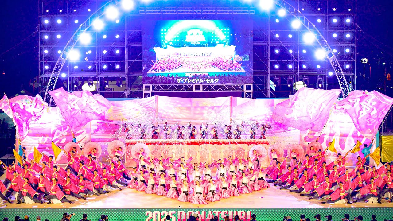 [4K] 常笑 【ファイナルシード決定戦】　にっぽんど真ん中祭り 2025 どまつり 土曜日