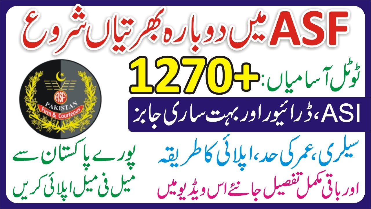 ASF Airports Security Force New Jobs 2022  - How to Apply ASF Jobs - ASF Jobs 2022 - Govt Jobs 2022