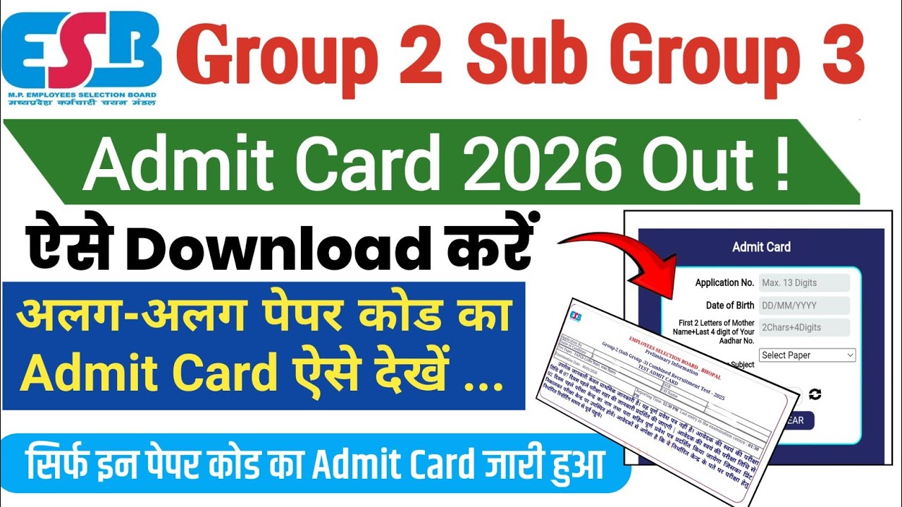 MP Group 2 Sub Group 3 Admit Card 2026 Out|Mp Group 2 Sub Group 3 Admit Card Download Kaise Kare 