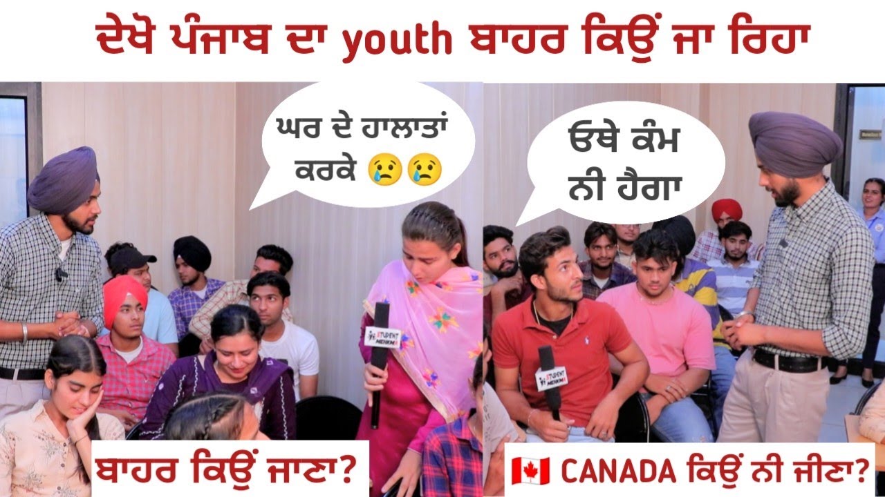 Student Life In Punjab EP 27 The Gist Institute Sangrur #ielts #studentlife #funnyvideo #sangrur