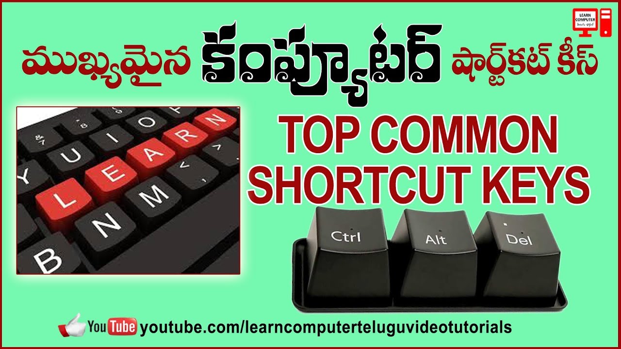 Top Common Shortcut keys in Telugu | Computer Shortcut Keys In Telugu Learn Computer Telugu Channel