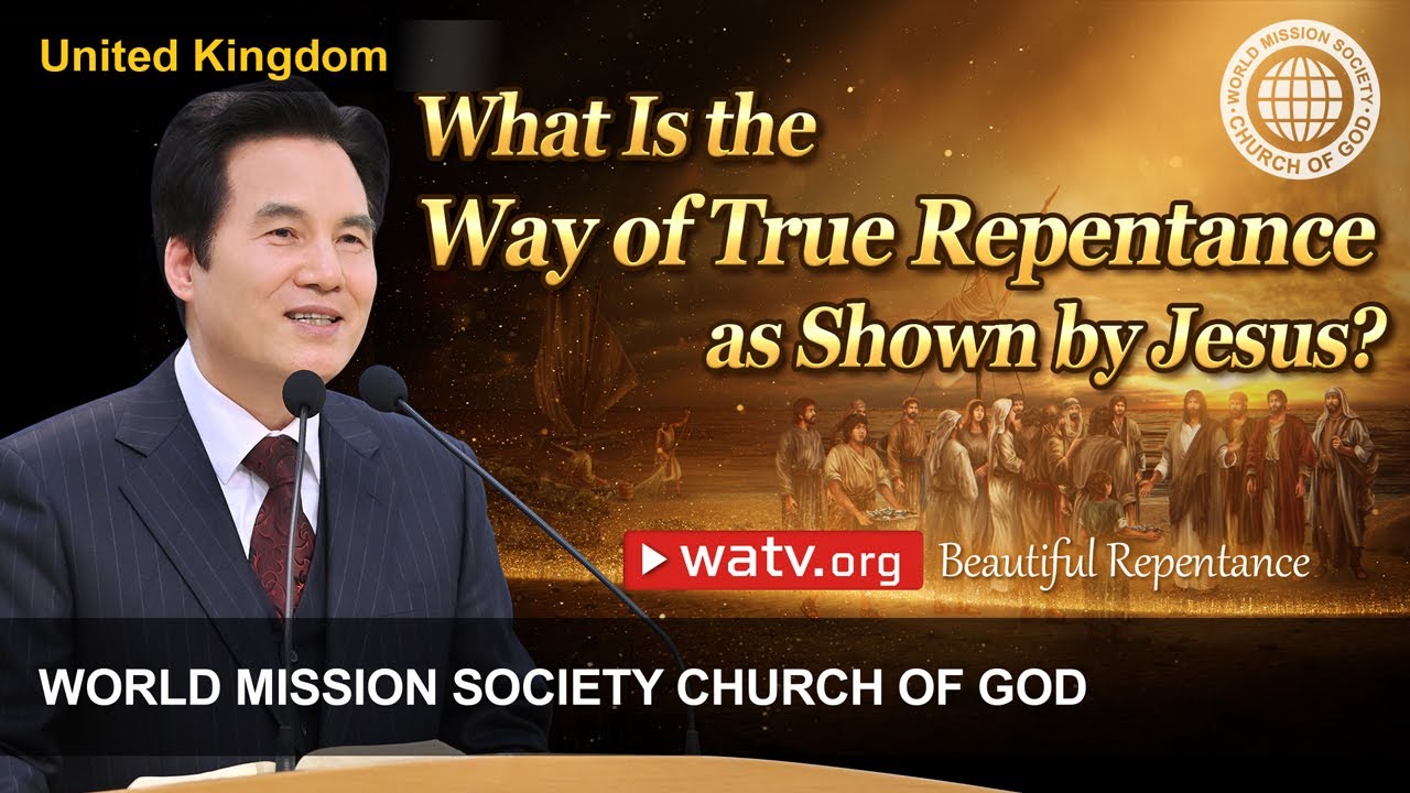 Beautiful Repentance | World Mission Society Church of God