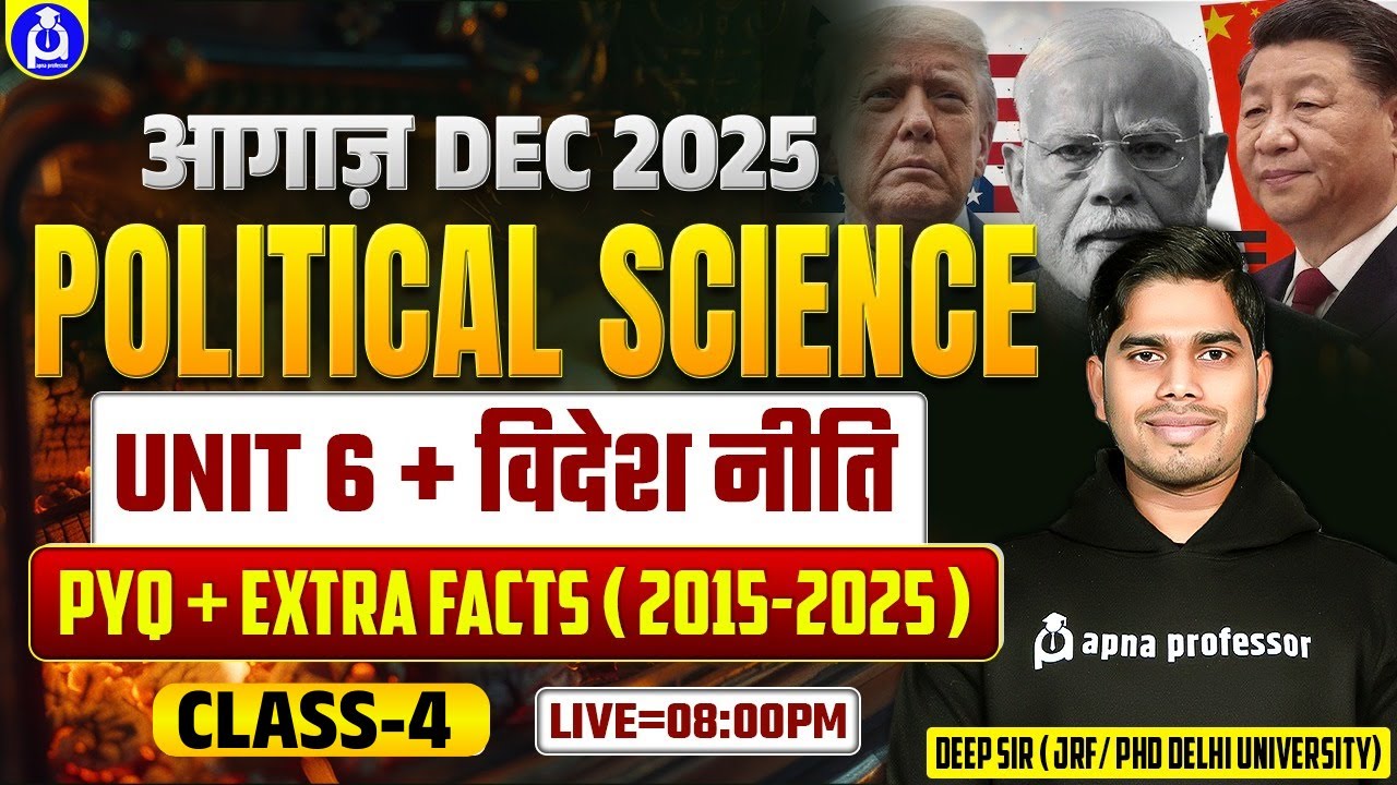 Political Science Unit 6 | Foreign Policy | PYQ + Extra Facts (2015–2025) | UGC NET Dec 2025 |
