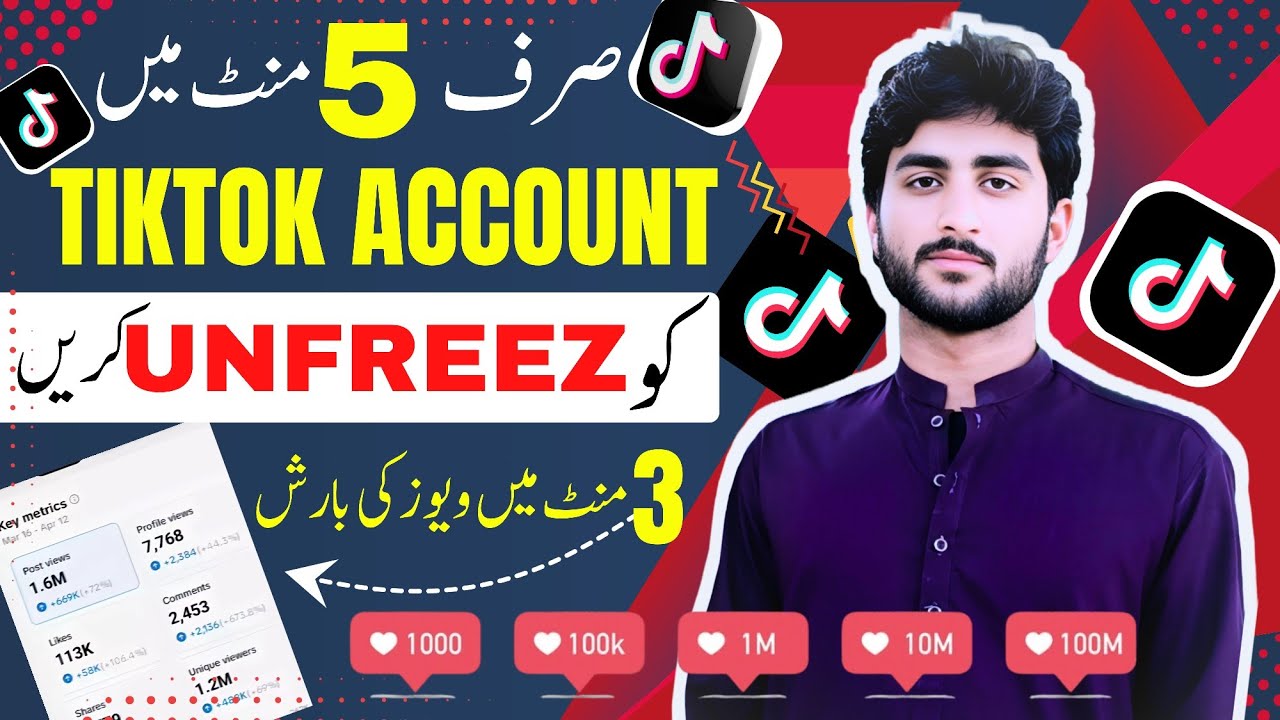 How to Unfreeze Tiktok account | Tiktok ko kasy unfreeze kary | tiktok for you setting kasy on kary