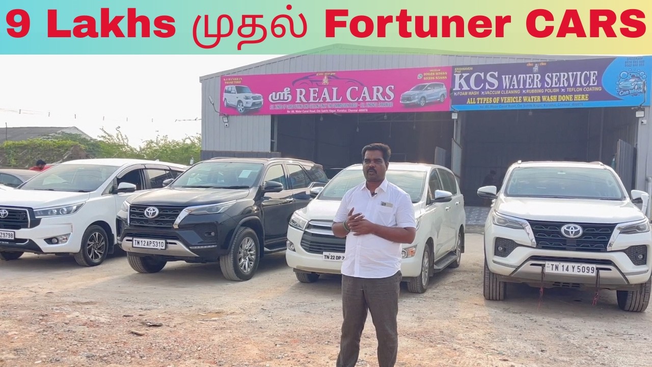 Fortuner Car ரூ. 9 லட்சத்திற்கு & Innova Crysta Cars