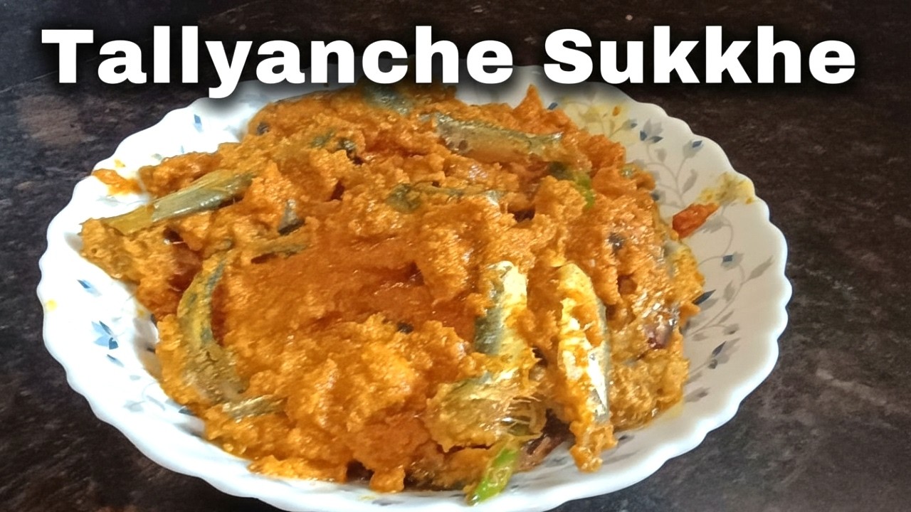 Authentic Sardine Sukha | Tarle Sukhe | Tarle Fish Sukhe | Small Sardines Fish Sukke  | Goan