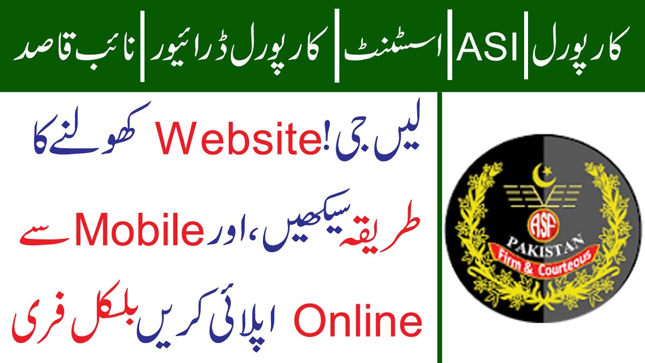 How To Apply Online For ASF 2022 ll ASF Corporal Online Apply 2022 ll Jobs Information
