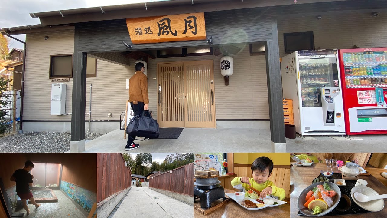 ONSEN SIANG HARI ‼️LANJUT MAKAN SIANG TRADISIONAL