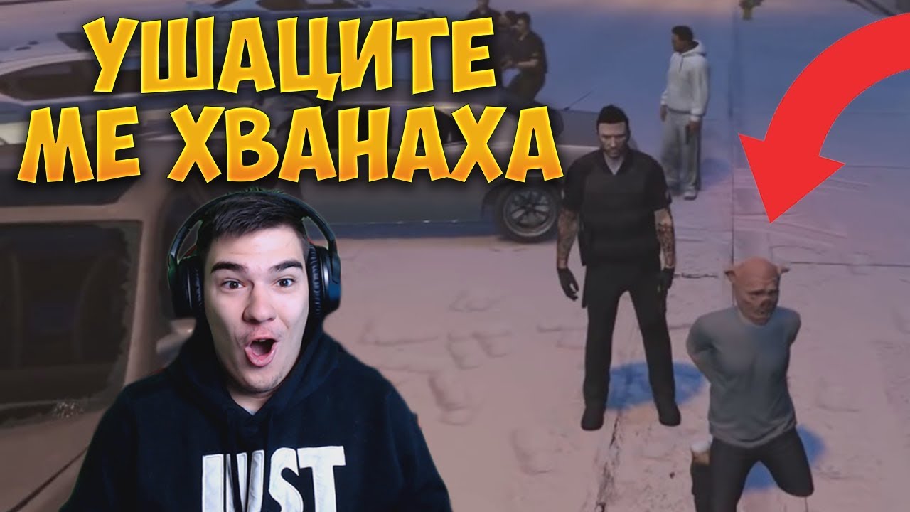 УШАЦИТЕ МЕ ХВАНАХА В НАЙ-ДЪЛГАТА ГОНКА! 😱 - GTA Roleplay