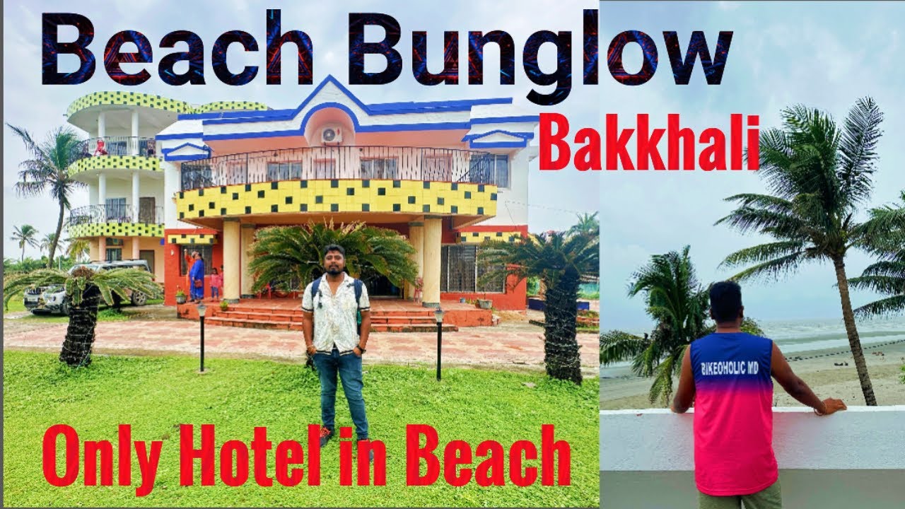 Beach Bunglow  Hotel : Best Beach front paradise in Bakkhali | বীচ বাংলো হোমস্টে | बकखालि